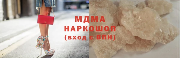 прущая мука Вязьма